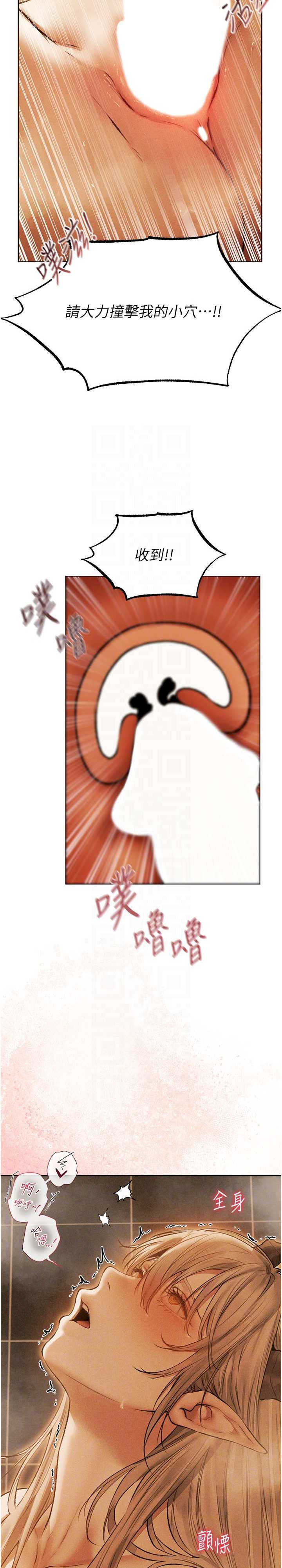 异界猎妻人/人妻猎人