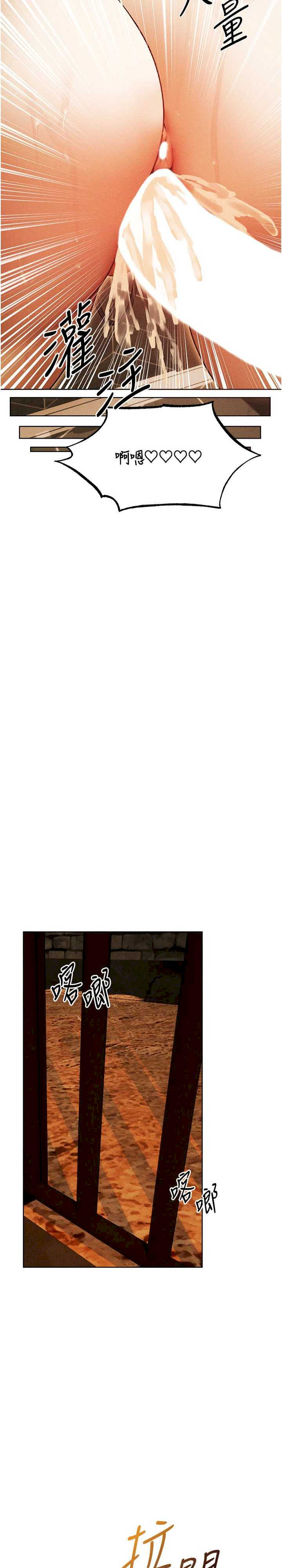 异界猎妻人/人妻猎人