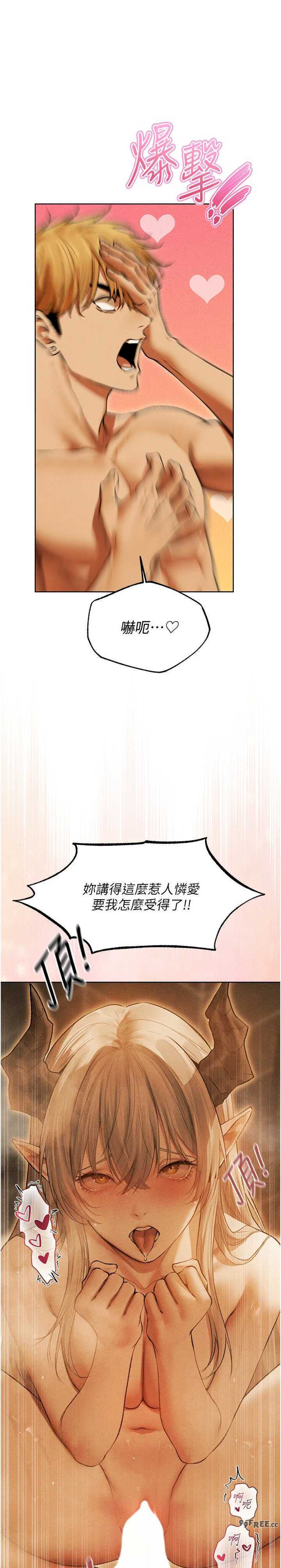 异界猎妻人/人妻猎人