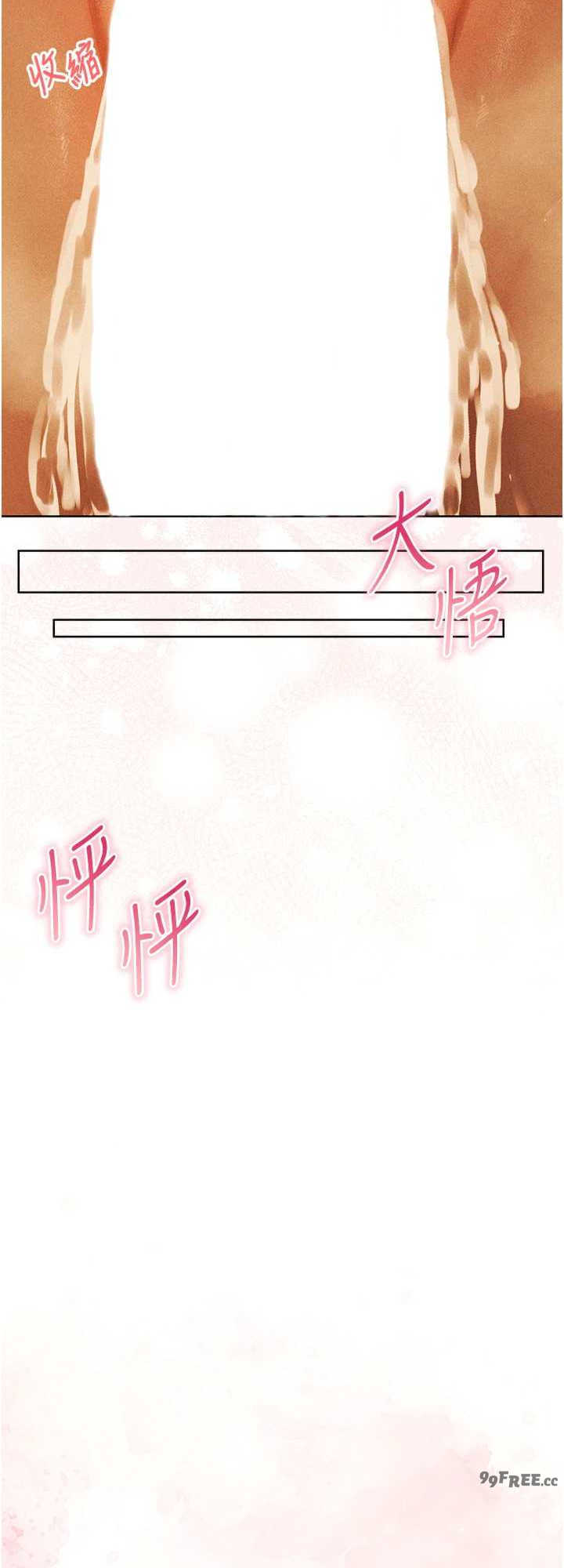 异界猎妻人/人妻猎人