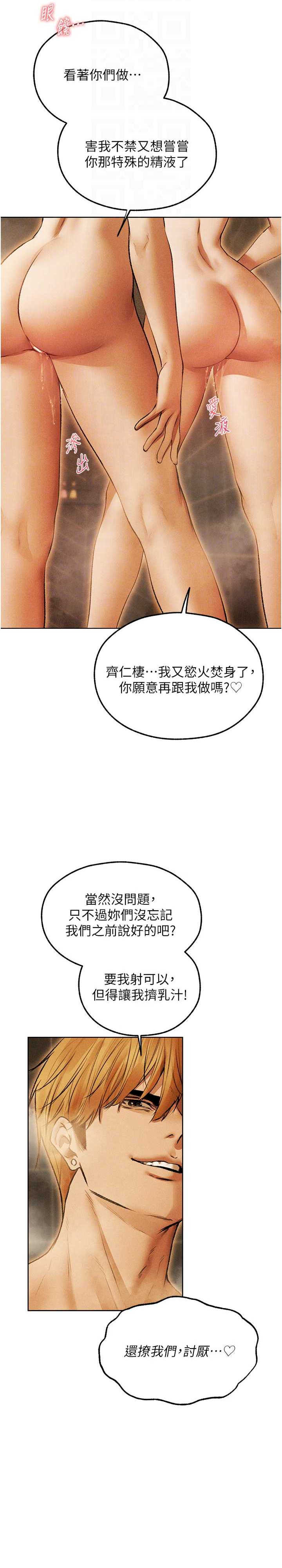 异界猎妻人/人妻猎人