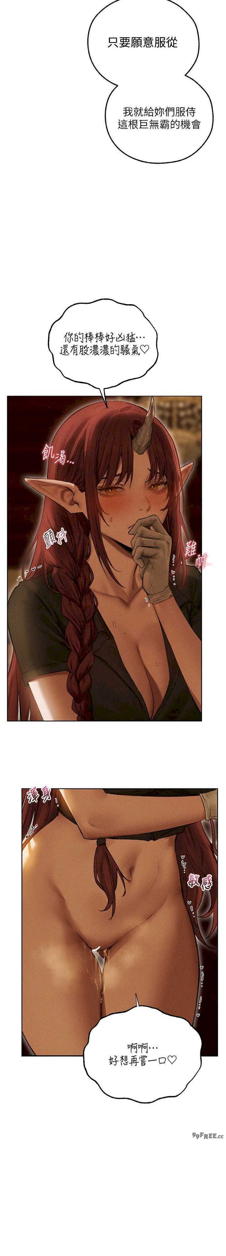 异界猎妻人/人妻猎人