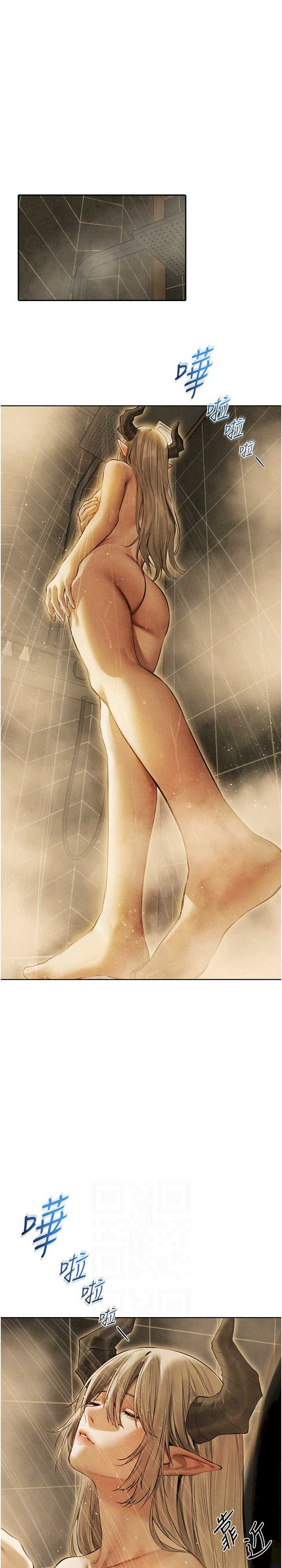 异界猎妻人/人妻猎人