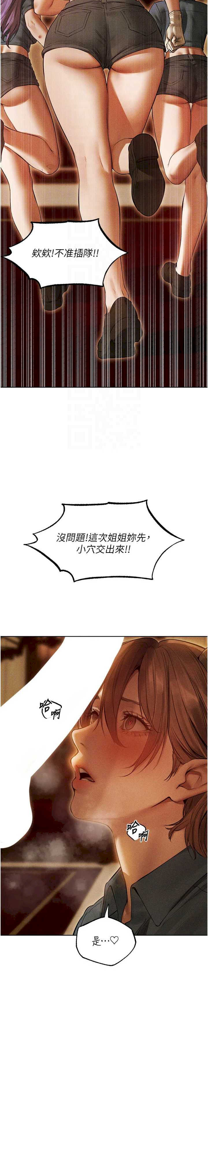 异界猎妻人/人妻猎人