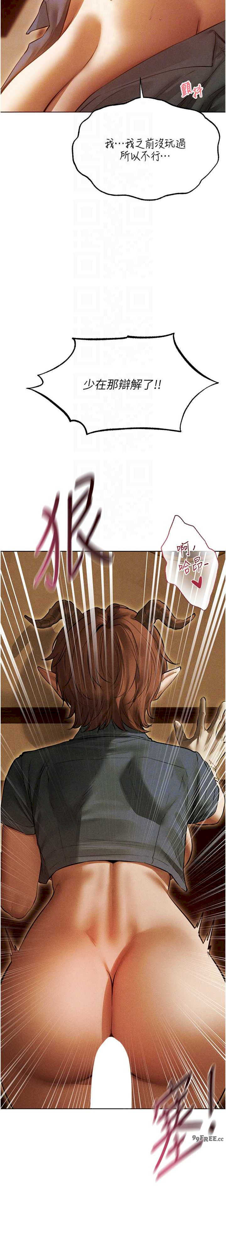 异界猎妻人/人妻猎人