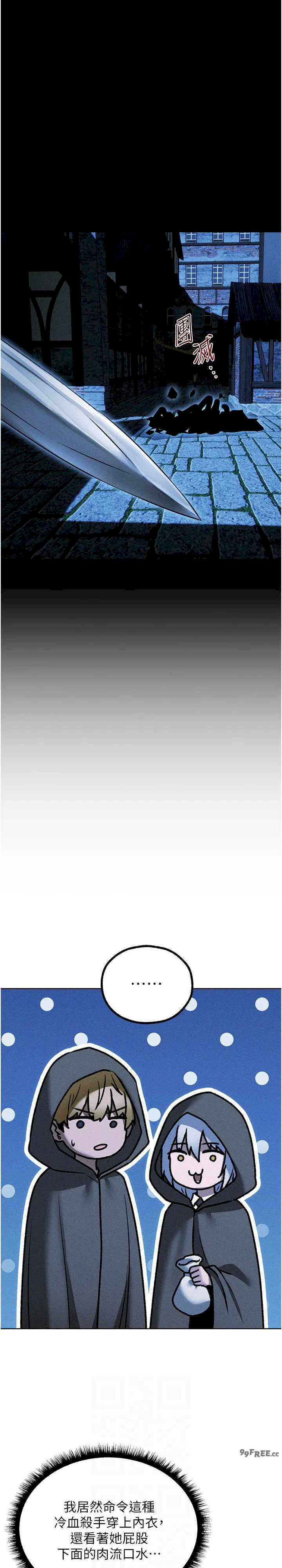 异界猎妻人/人妻猎人