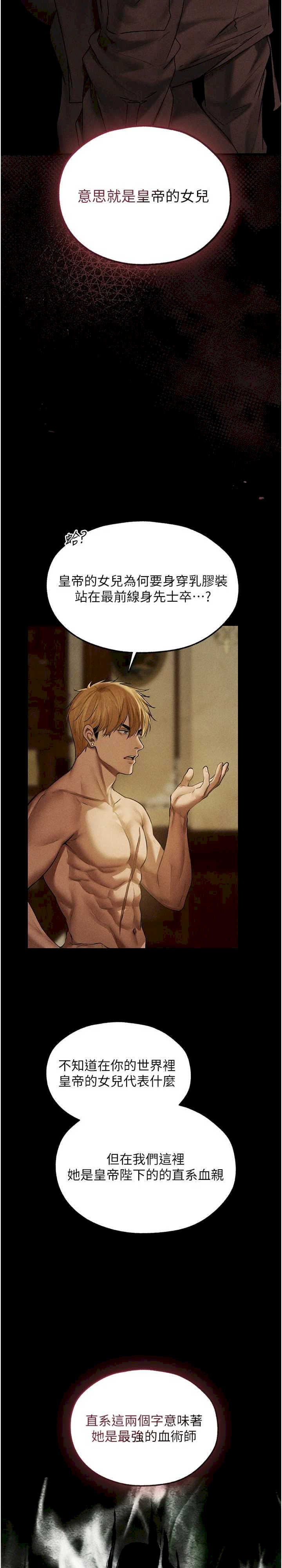 异界猎妻人/人妻猎人