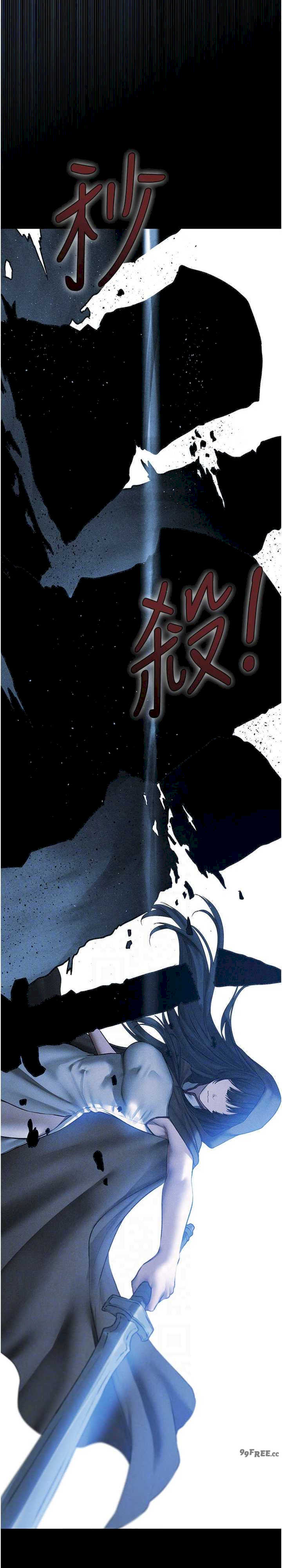 异界猎妻人/人妻猎人