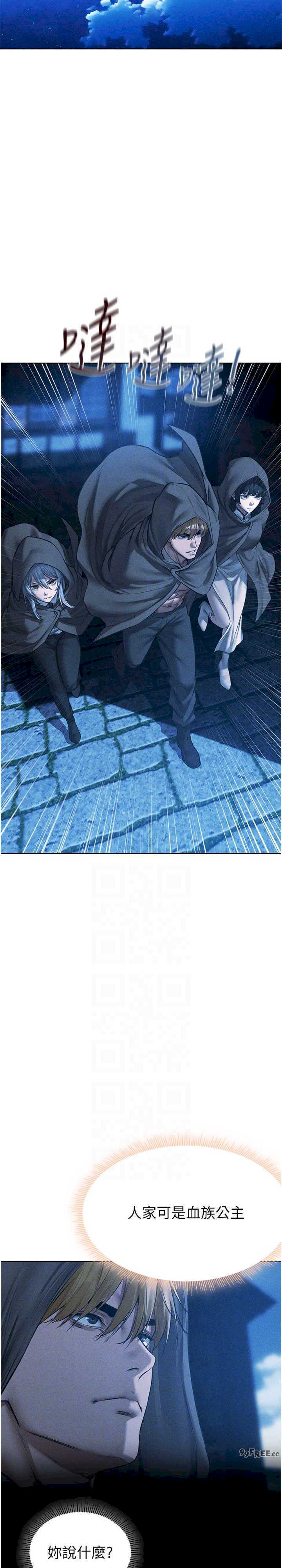 异界猎妻人/人妻猎人