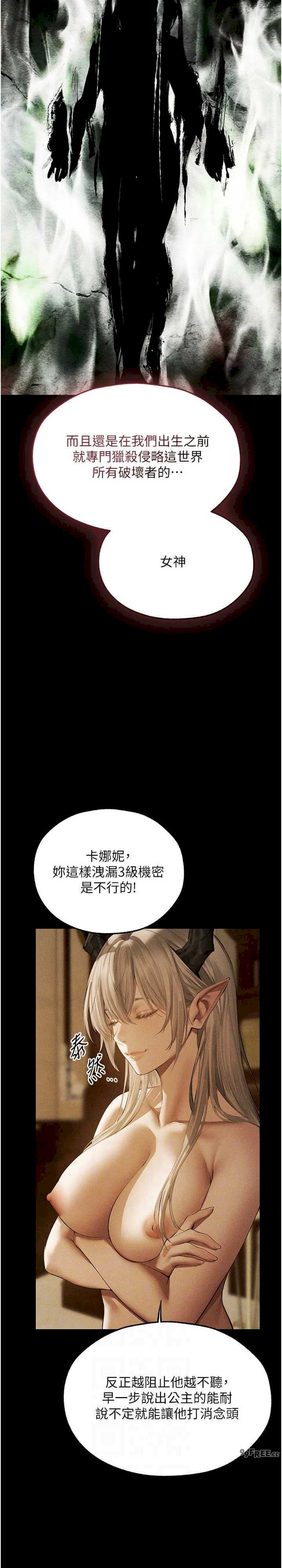 异界猎妻人/人妻猎人