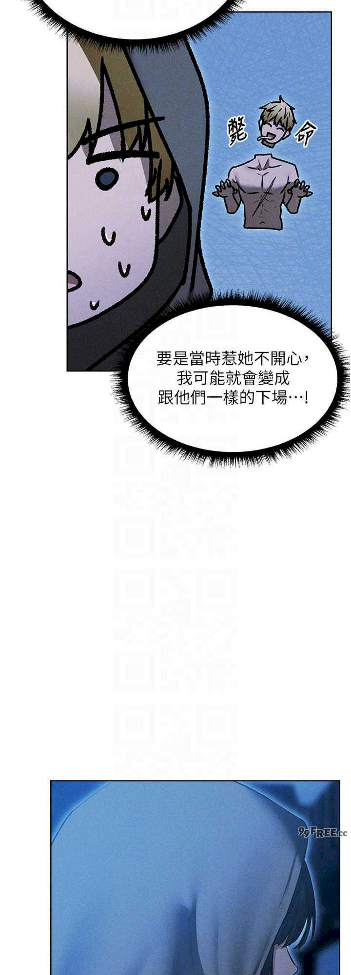 异界猎妻人/人妻猎人