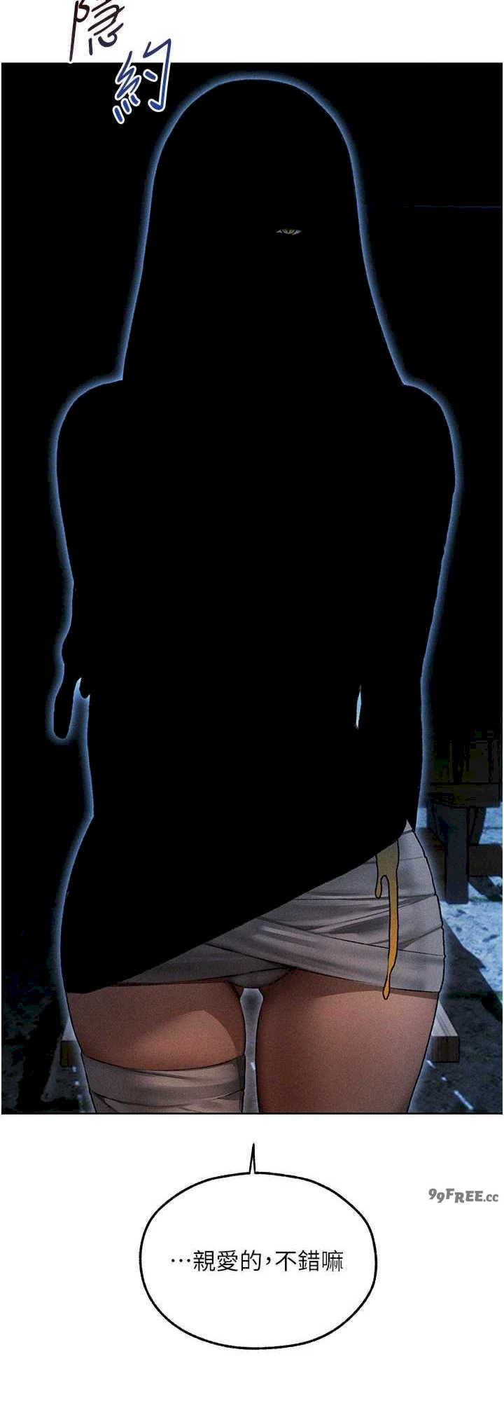 异界猎妻人/人妻猎人