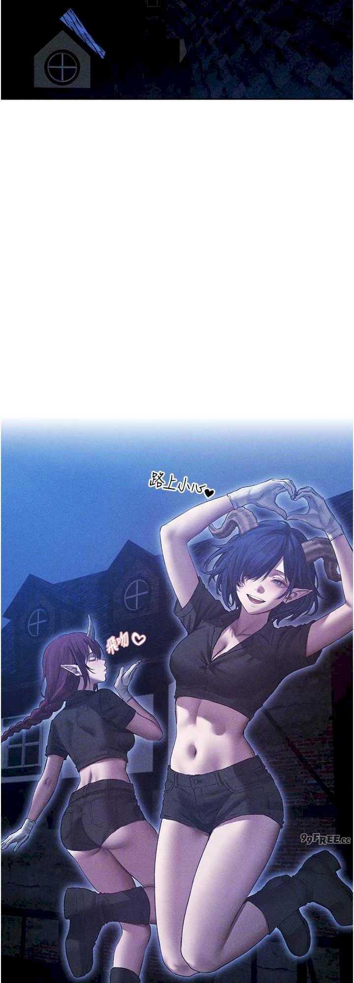 异界猎妻人/人妻猎人