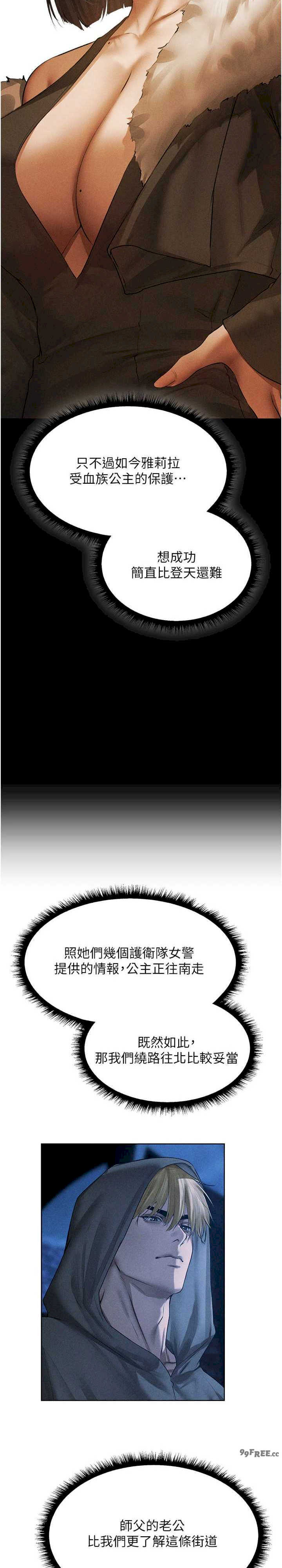 异界猎妻人/人妻猎人