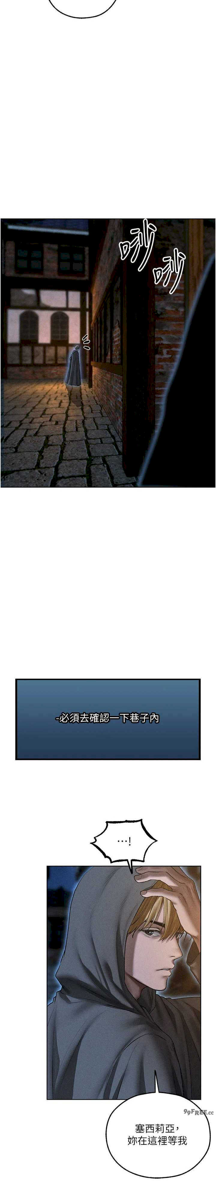 异界猎妻人/人妻猎人