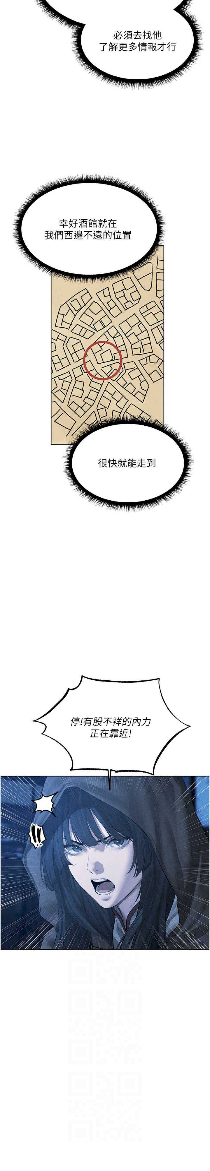 异界猎妻人/人妻猎人