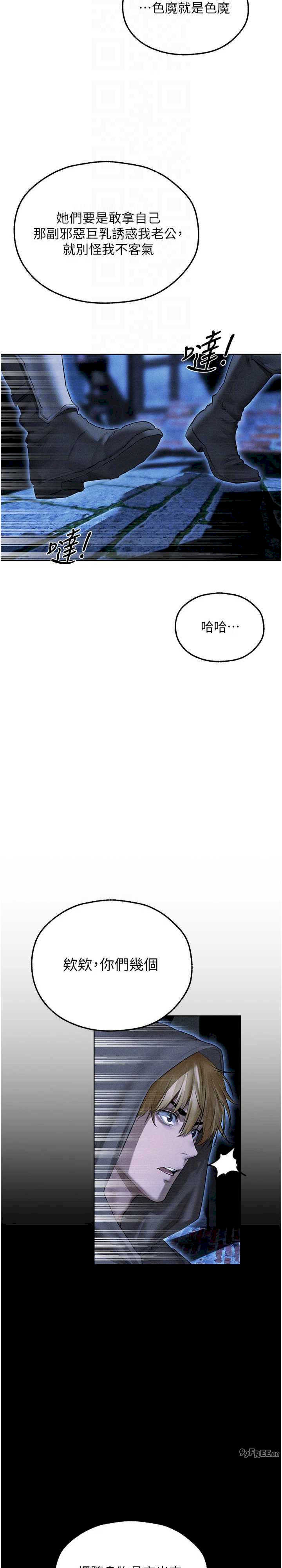 异界猎妻人/人妻猎人