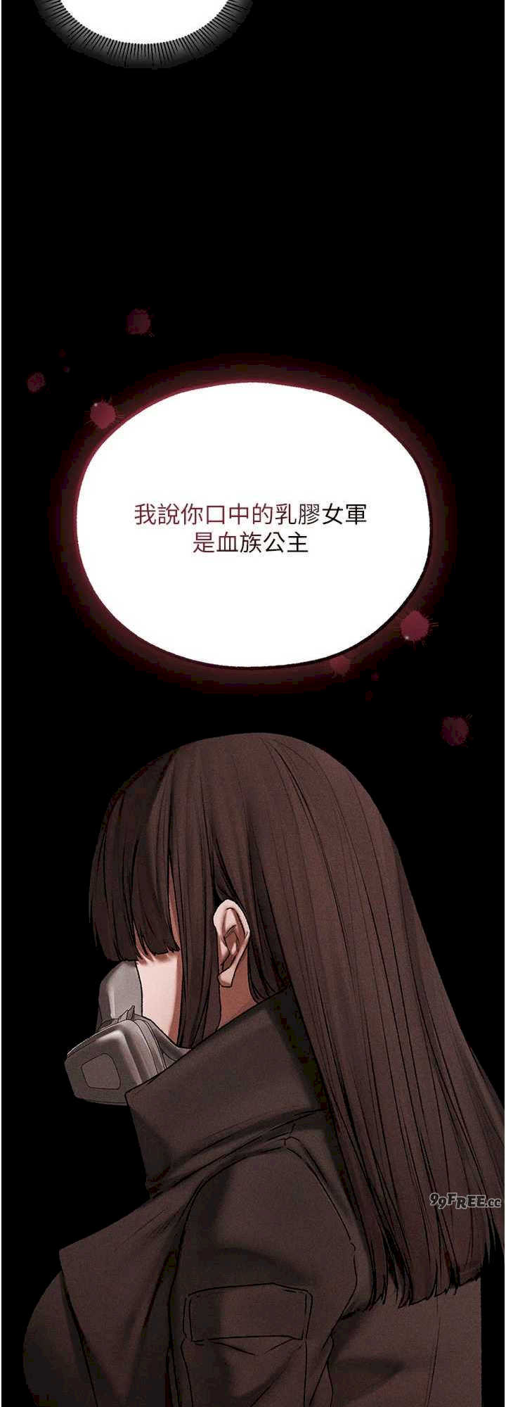 异界猎妻人/人妻猎人