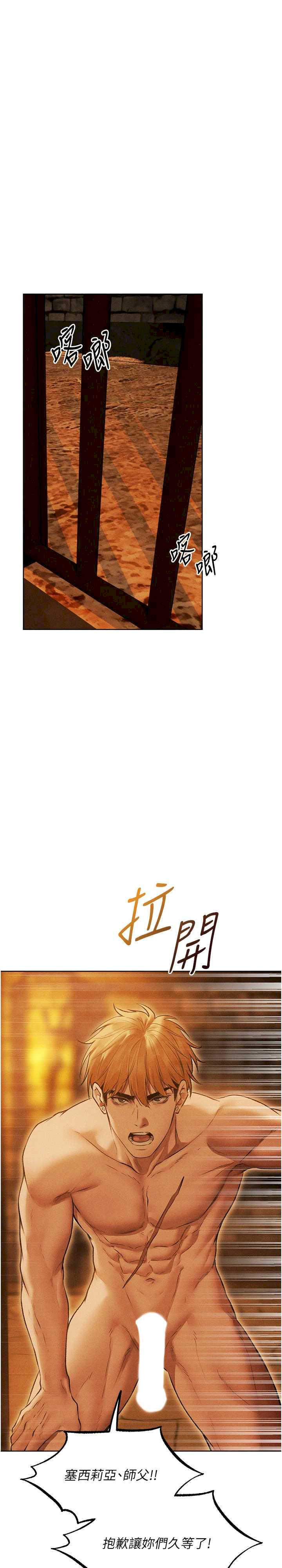 异界猎妻人/人妻猎人