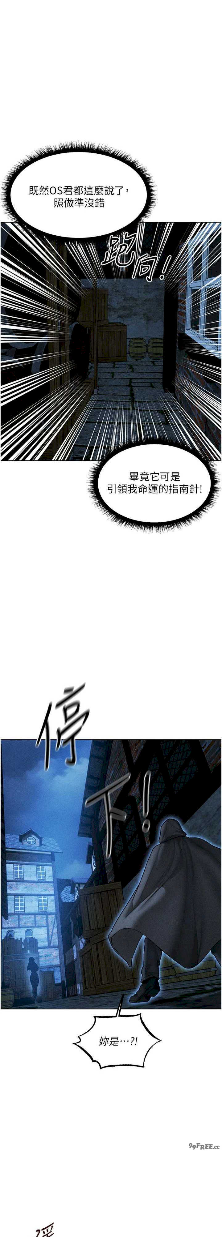 异界猎妻人/人妻猎人