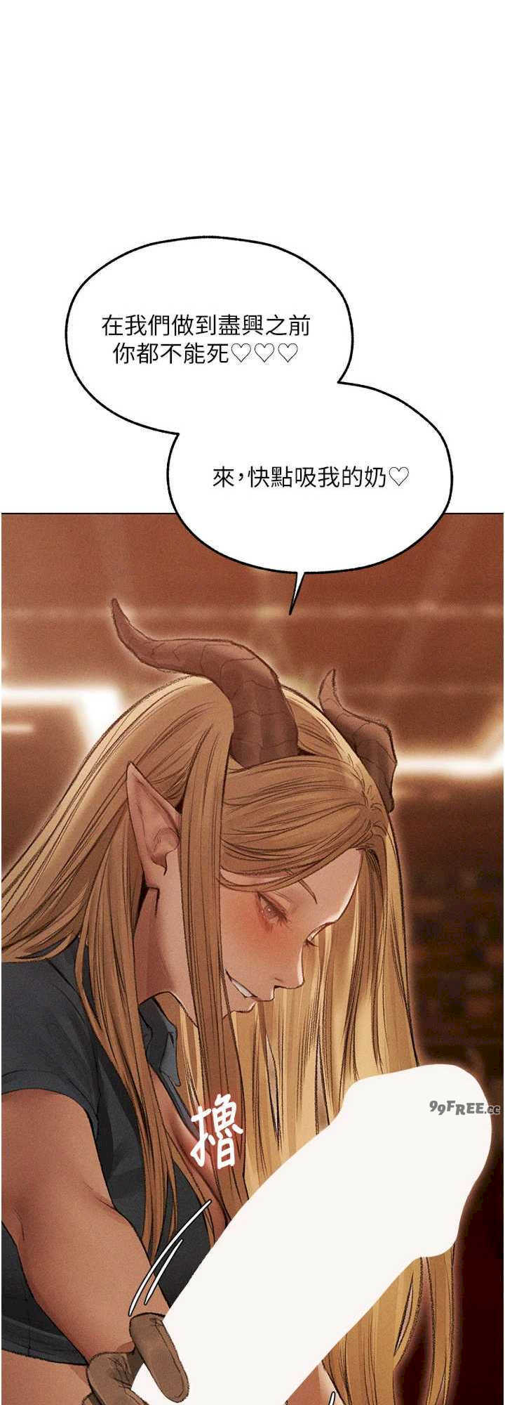 异界猎妻人/人妻猎人