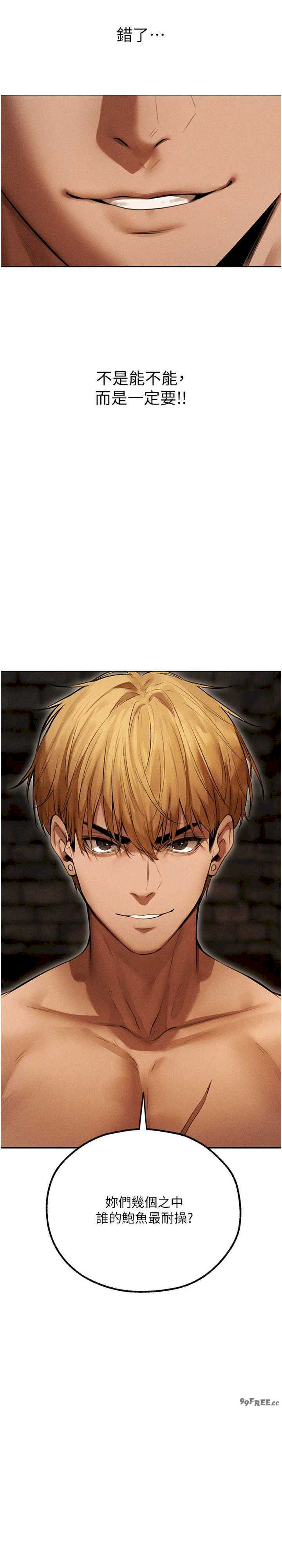 异界猎妻人/人妻猎人