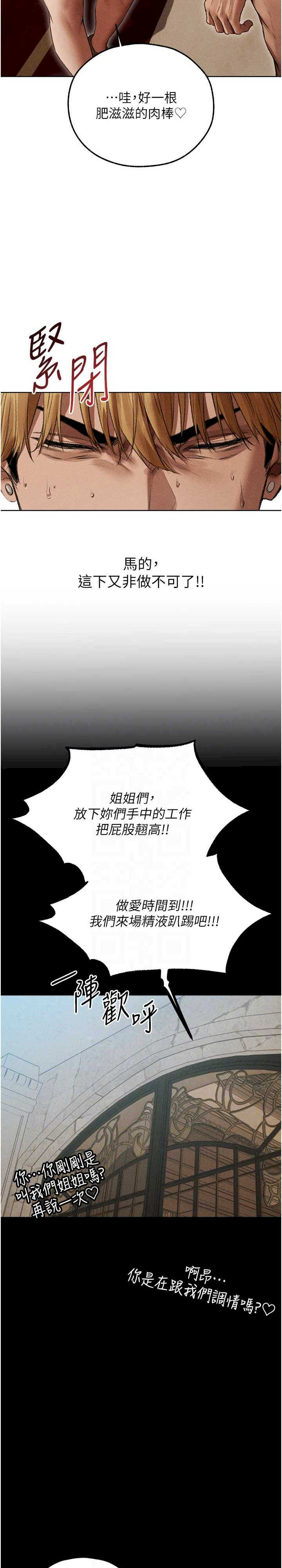 异界猎妻人/人妻猎人