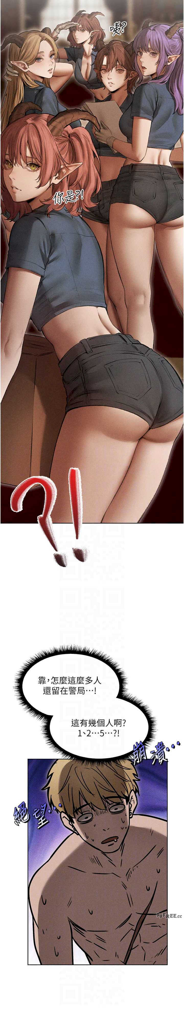 异界猎妻人/人妻猎人