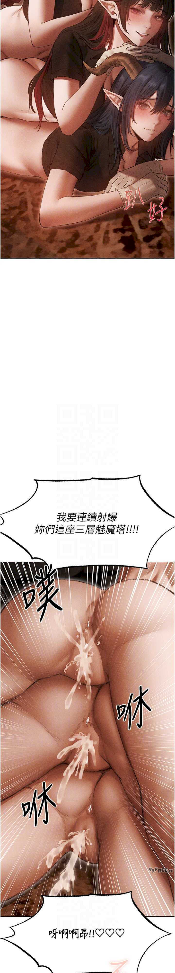 异界猎妻人/人妻猎人