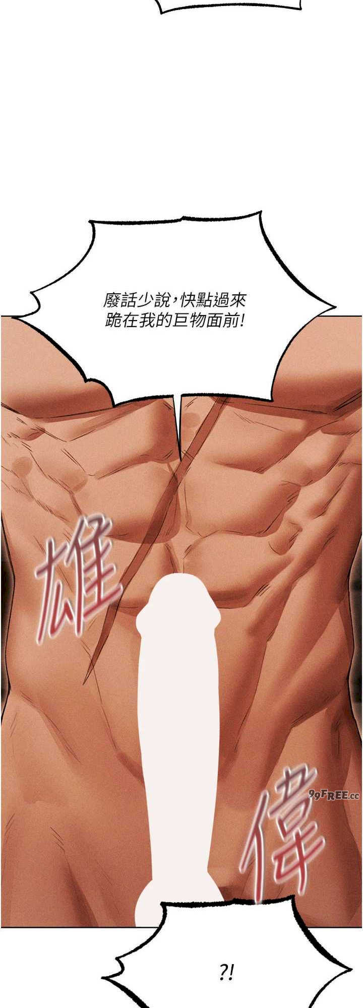 异界猎妻人/人妻猎人