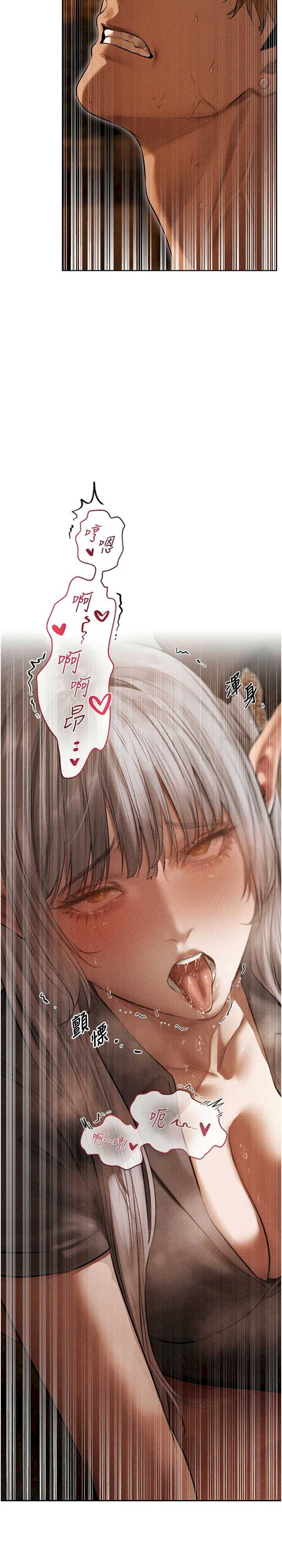 异界猎妻人/人妻猎人