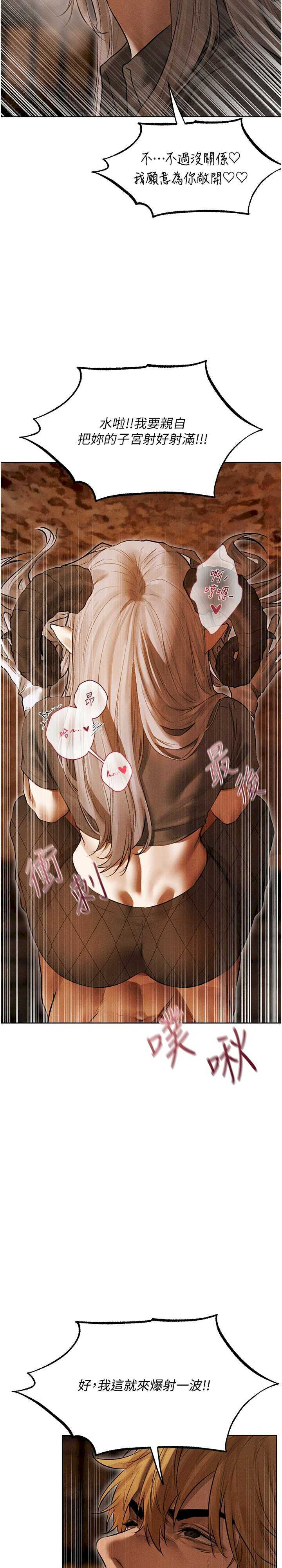 异界猎妻人/人妻猎人