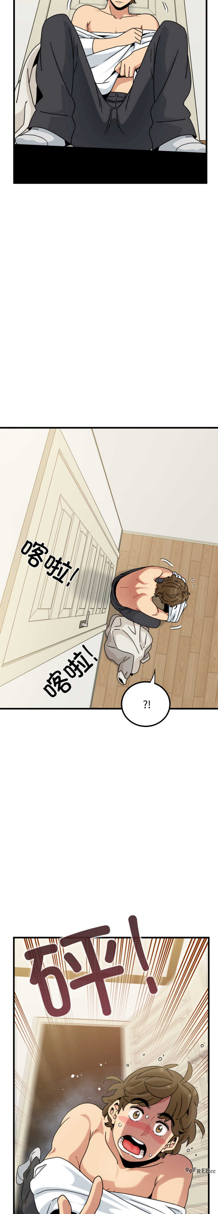 发小碰不得/强制催眠