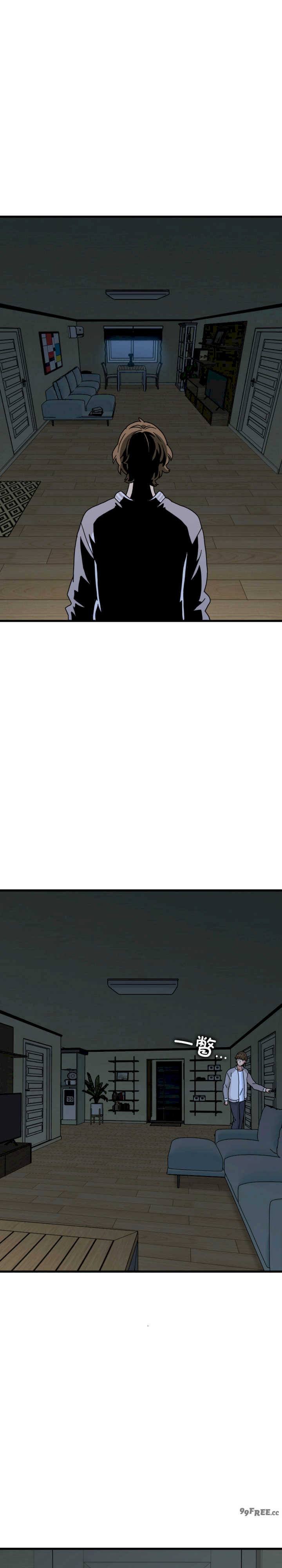 发小碰不得/强制催眠