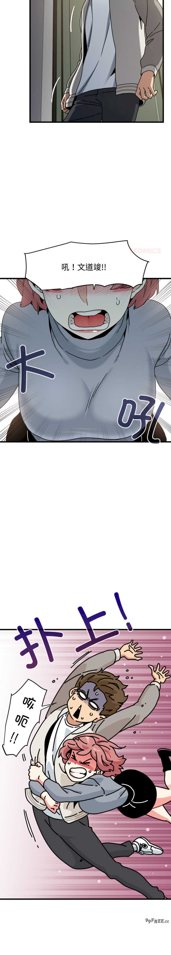 发小碰不得/强制催眠