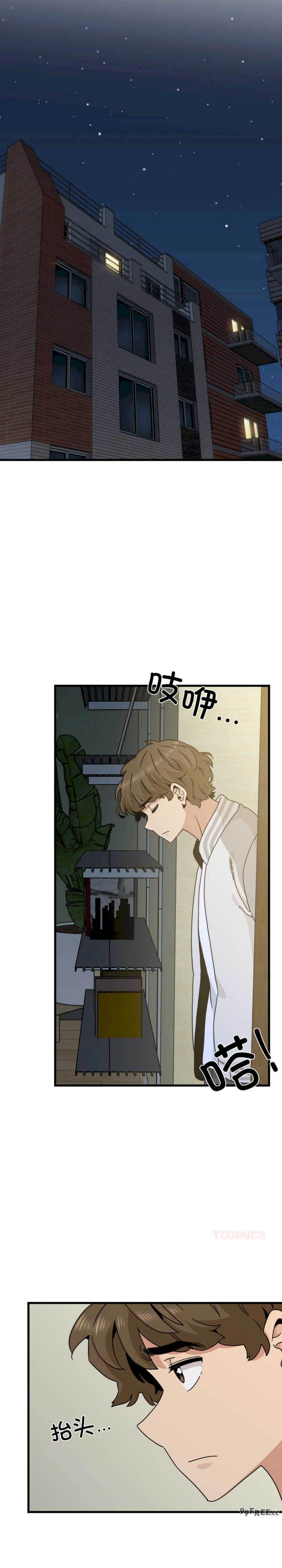 发小碰不得/强制催眠