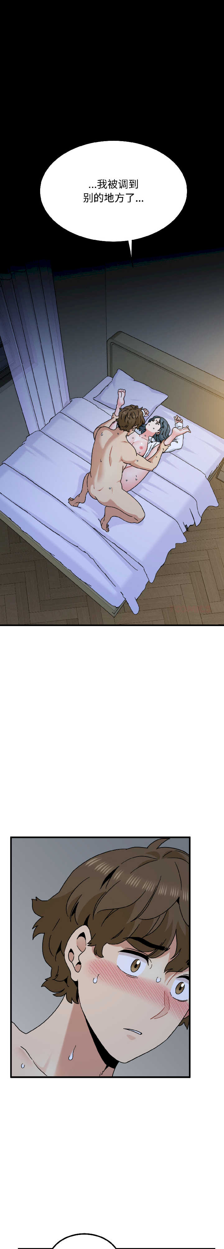 发小碰不得/强制催眠