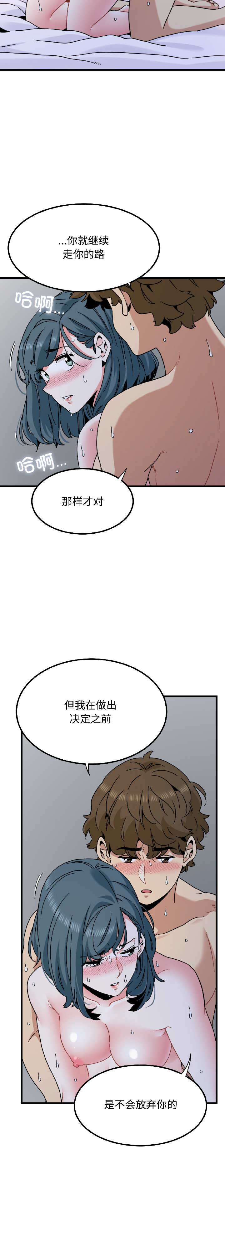 发小碰不得/强制催眠