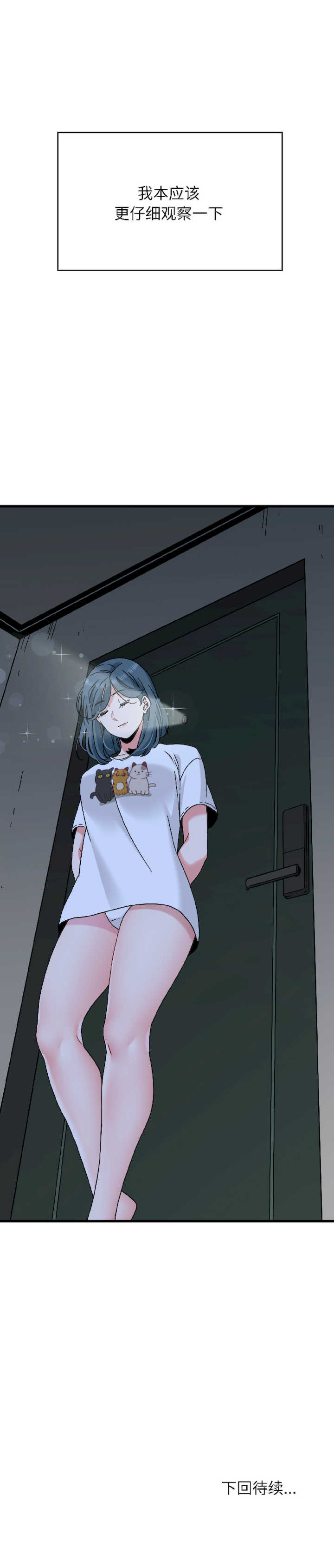 发小碰不得/强制催眠