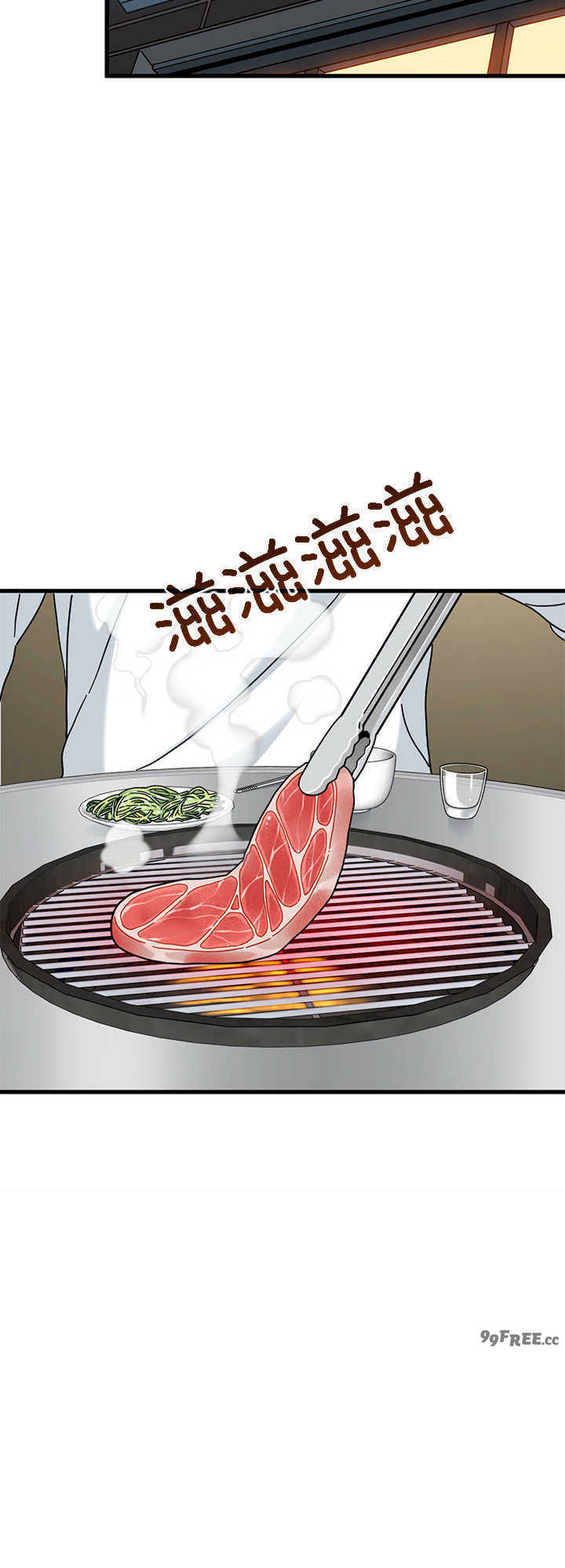 发小碰不得/强制催眠