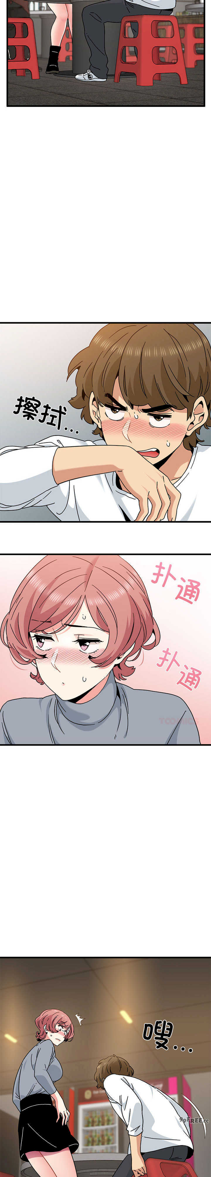 发小碰不得/强制催眠