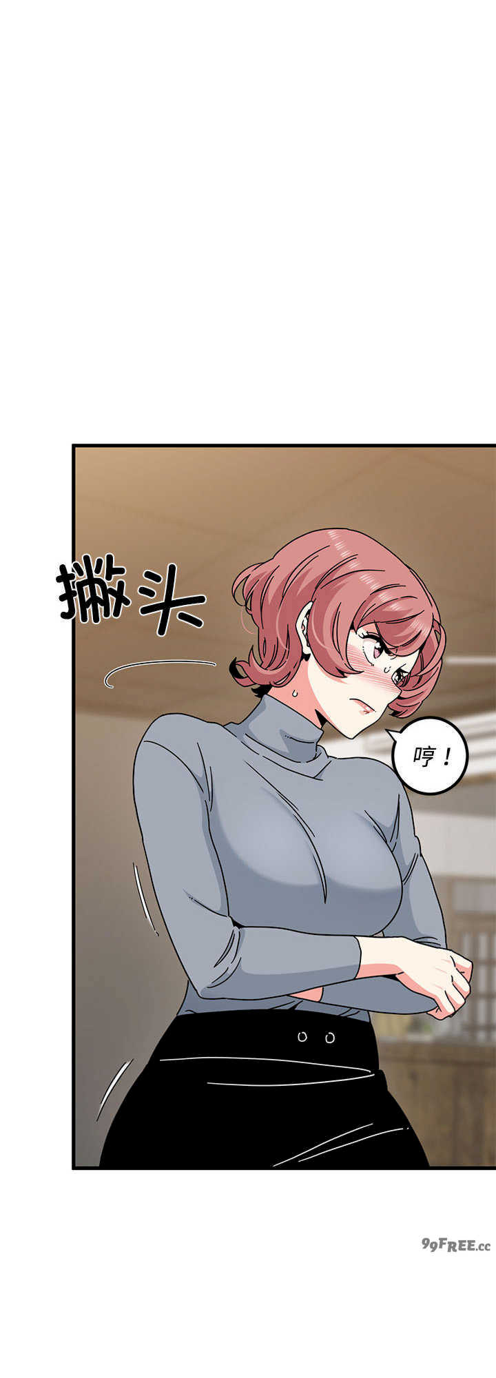 发小碰不得/强制催眠