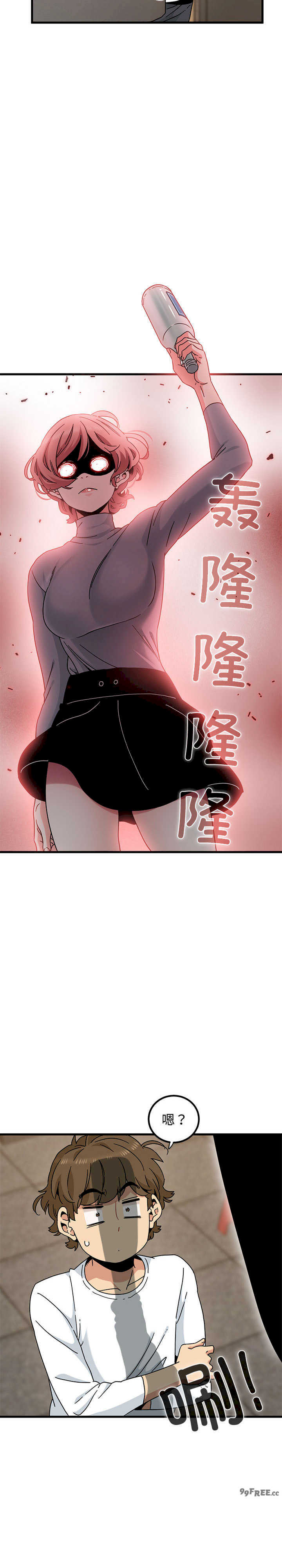 发小碰不得/强制催眠