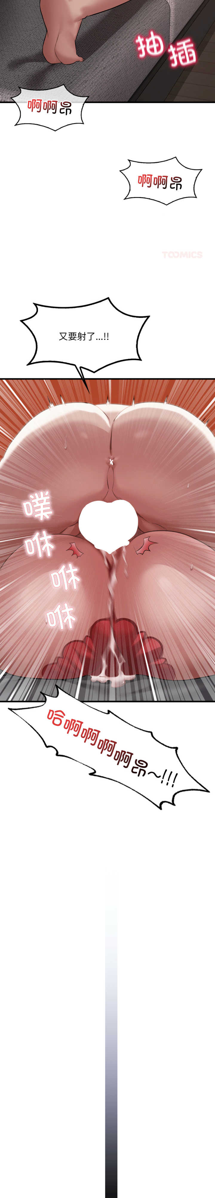 渴望占有她/想要拥有她