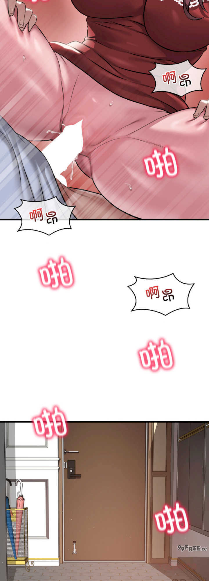 渴望占有她/想要拥有她