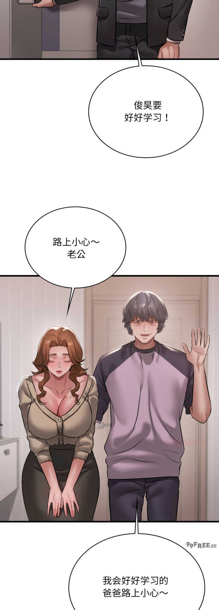 渴望占有她/想要拥有她