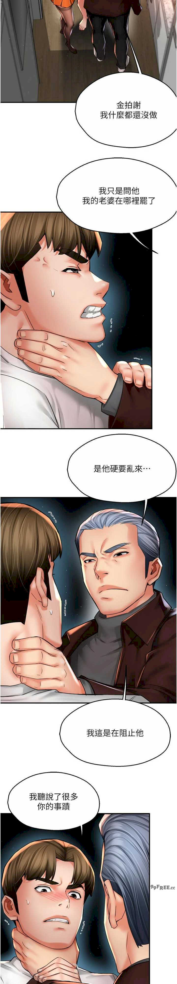 痒乐多阿姨