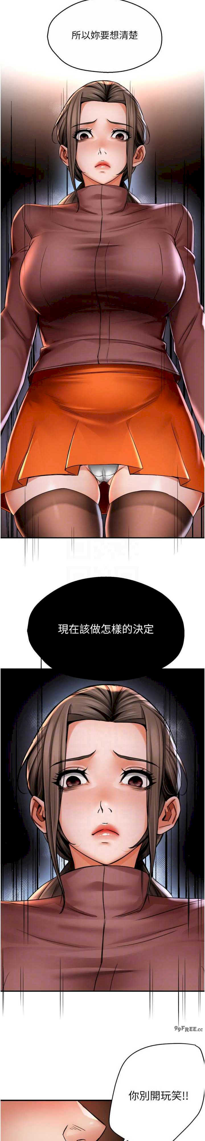 痒乐多阿姨