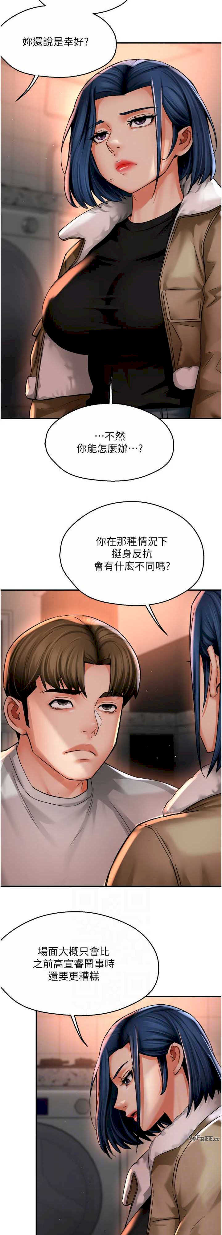 痒乐多阿姨