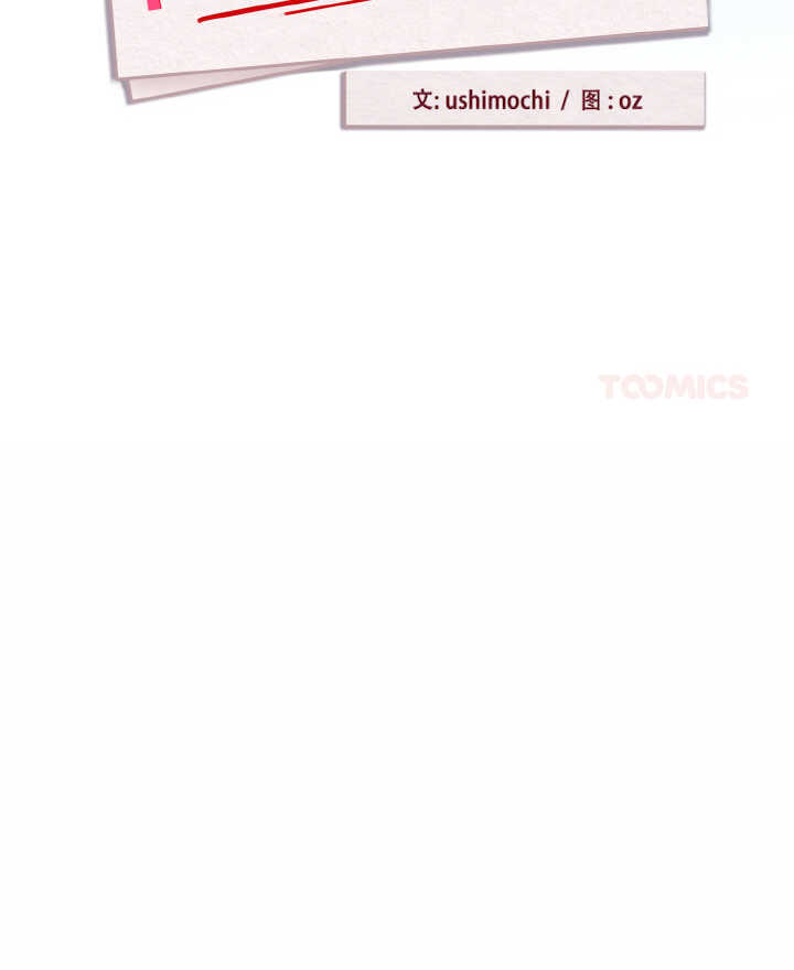 下班后的例行恋爱/下班后的秘密关系